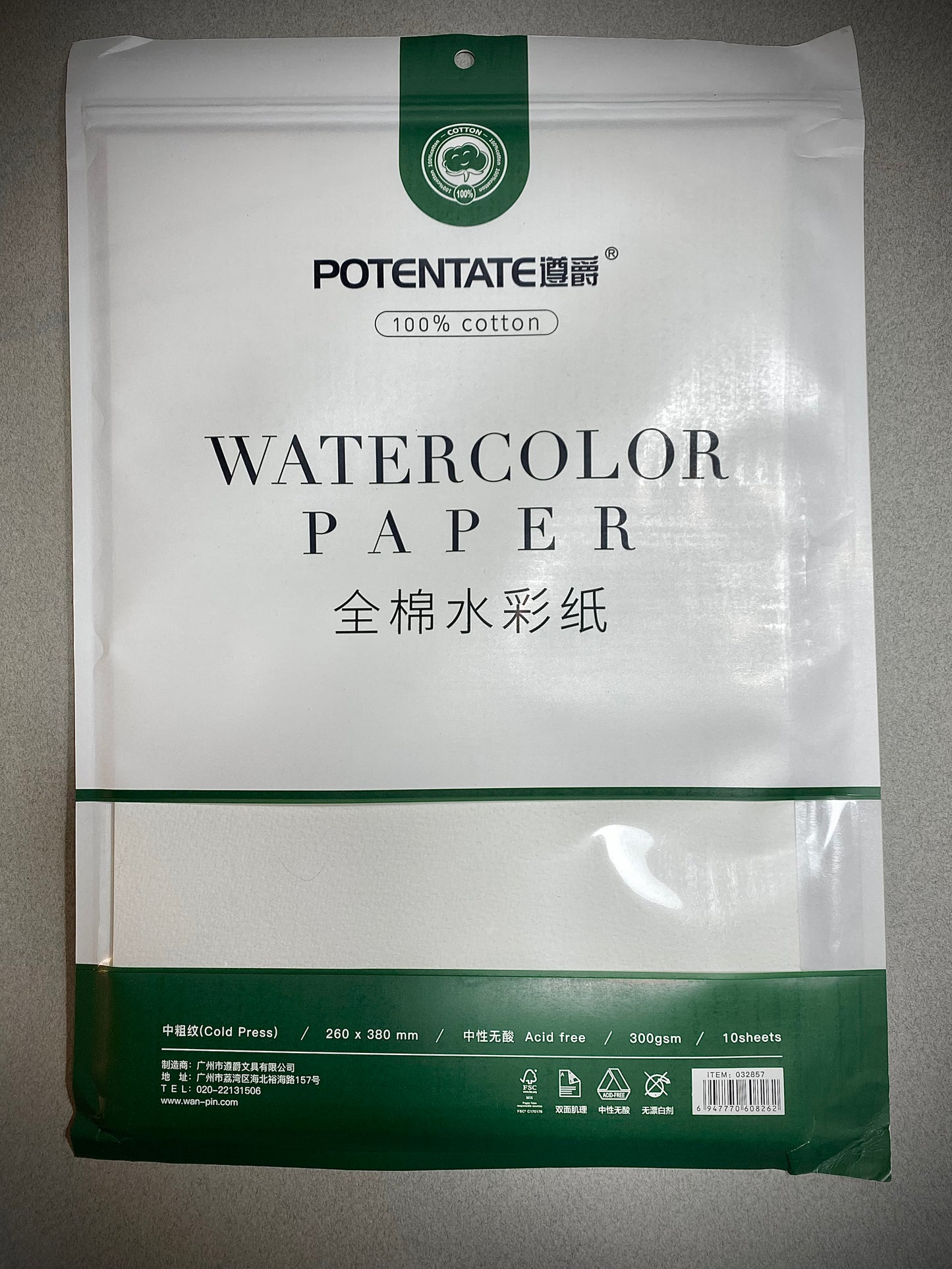 Papel para Acuarela Potentate grande 300gr 100% Algodón - Paquete 10 hojas