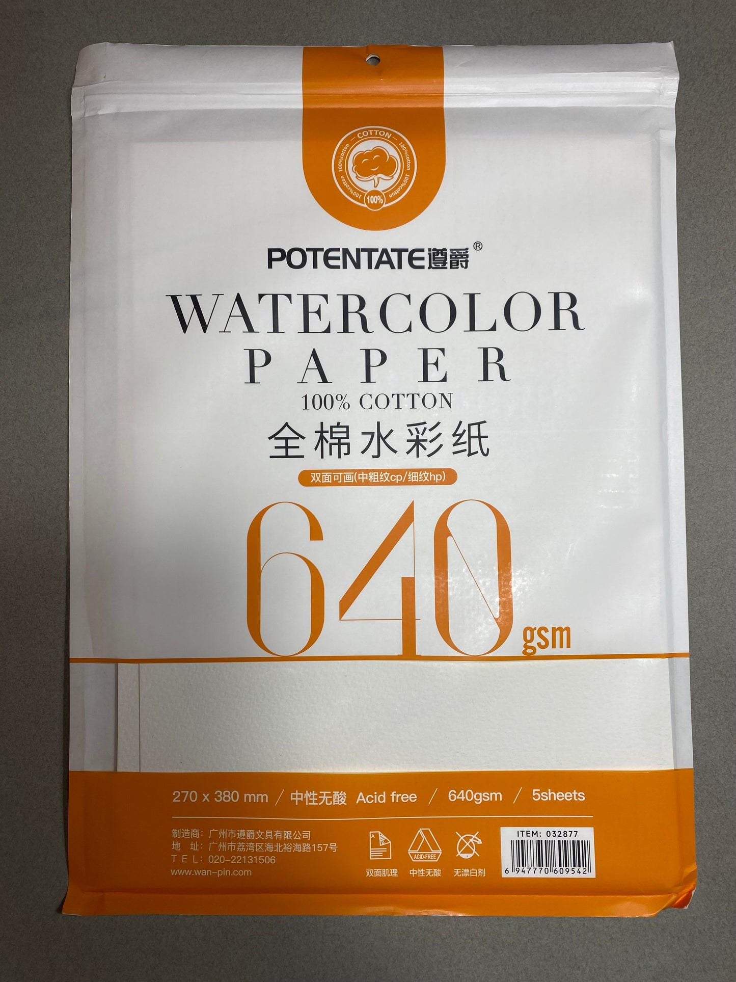 Papel para Acuarela Potentate grande 640gr 100% Algodón - Paquete 5 hojas