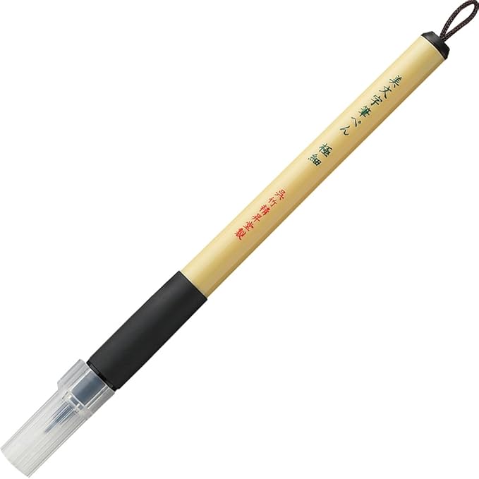 Marcador Kuretake Bimoji XT1 (Extra Fino)