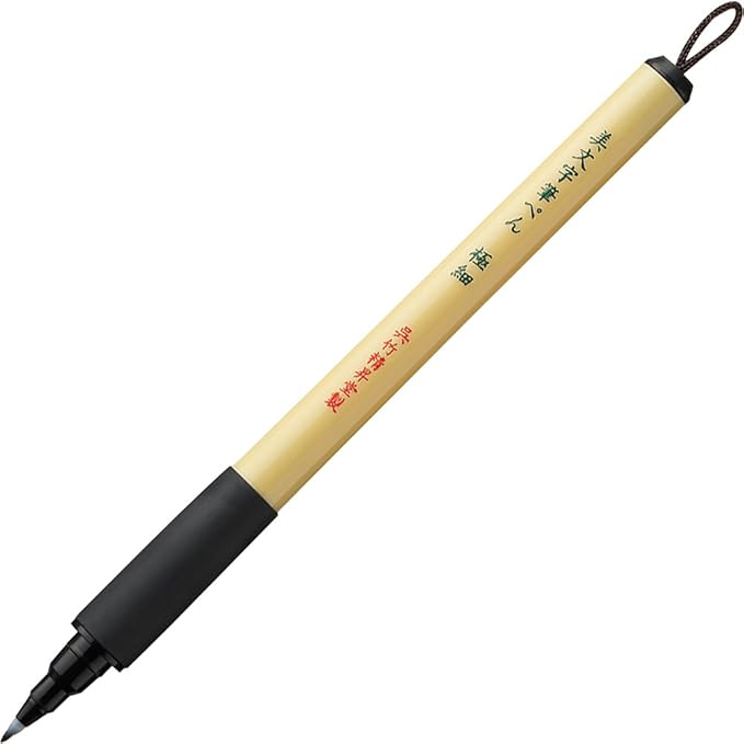 Marcador Kuretake Bimoji XT1 (Extra Fino)
