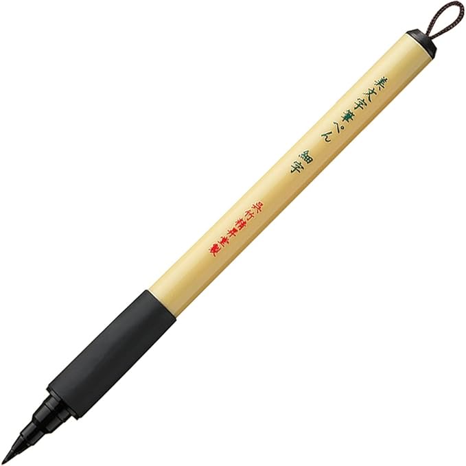 Marcador Kuretake Bimoji XT2 (Fino)