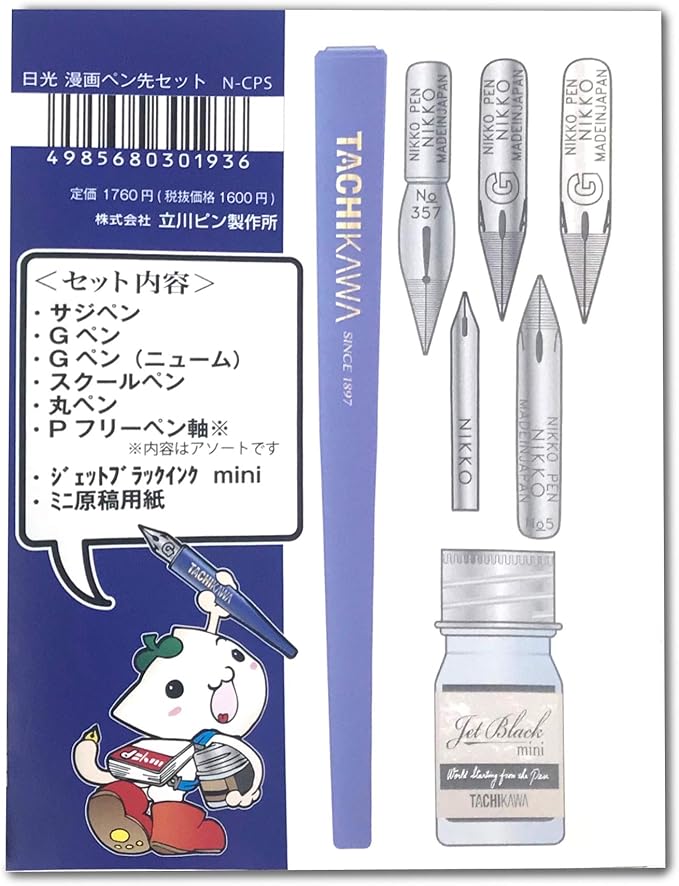 Set Tachikawa para Dibujo o Caligrafía