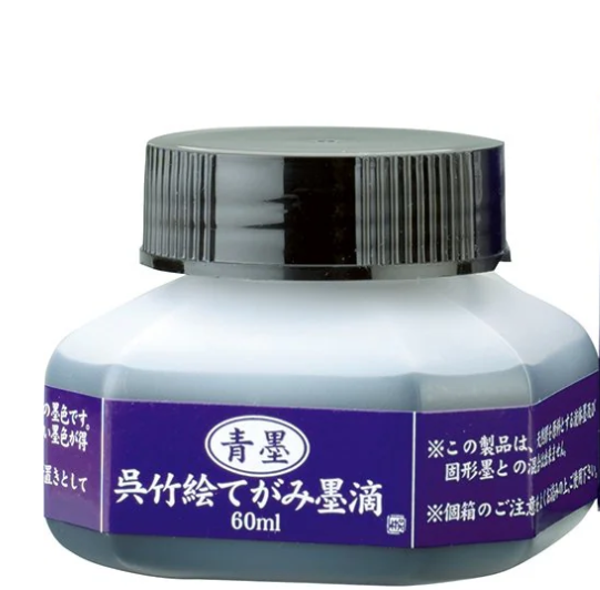 Tinta India Kuretake