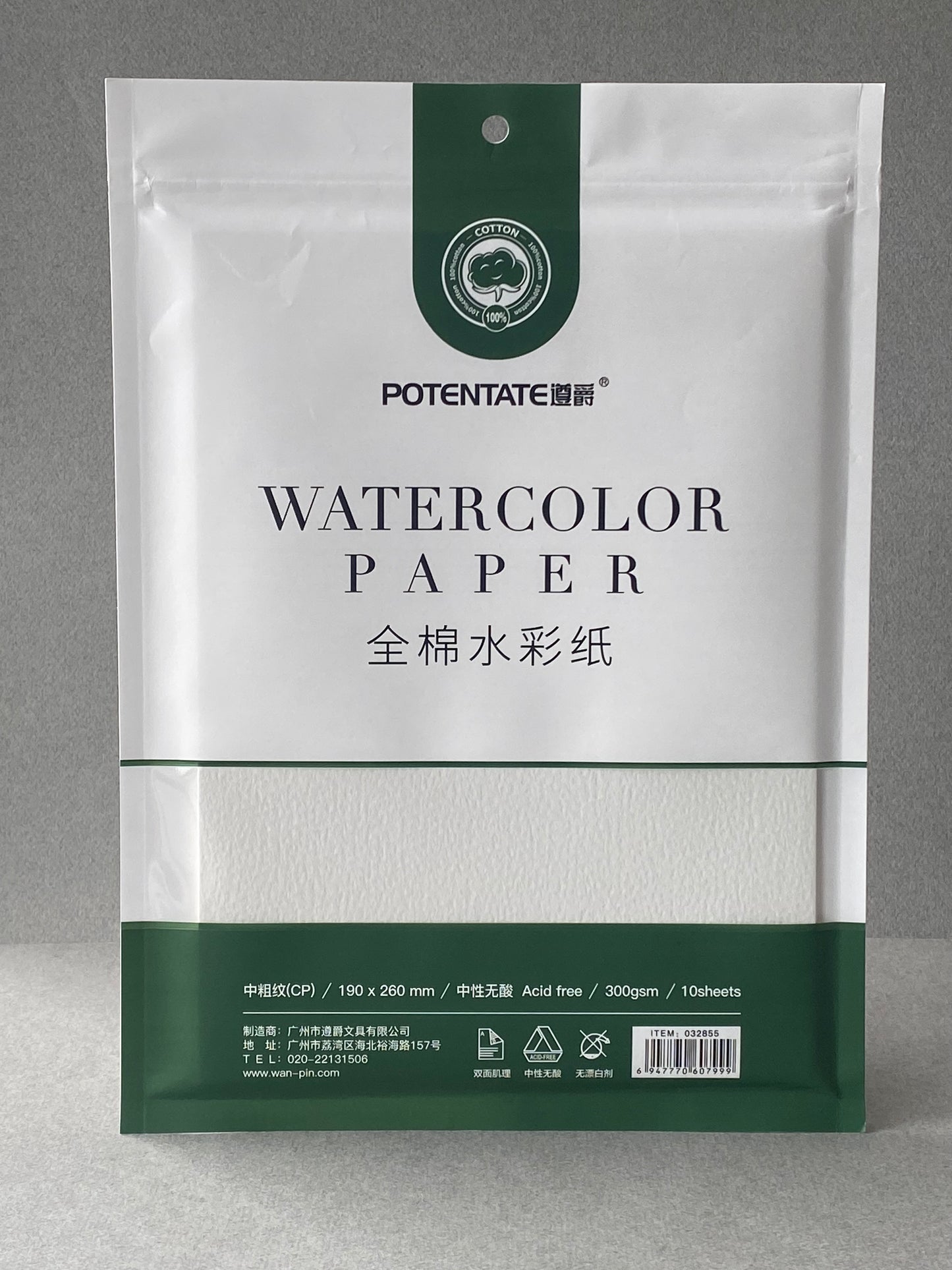 Papel para Acuarela Potentate 300gr 100% Algodón - Paquete 10 hojas