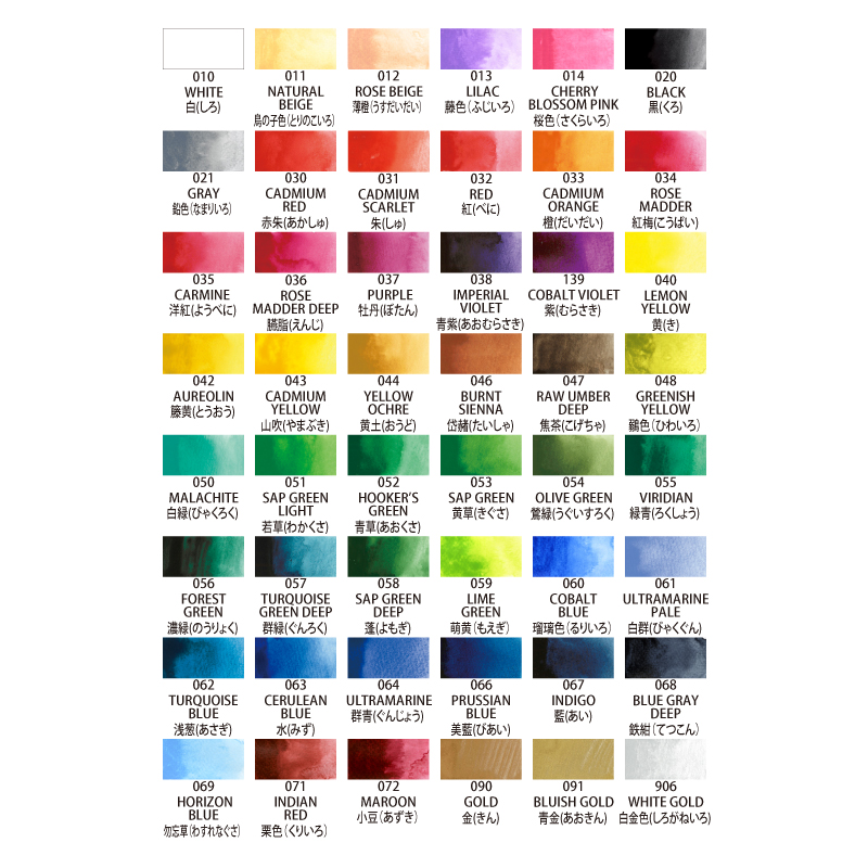 Set de Acuarelas Kuretake Gansai Tambi - 48 colores