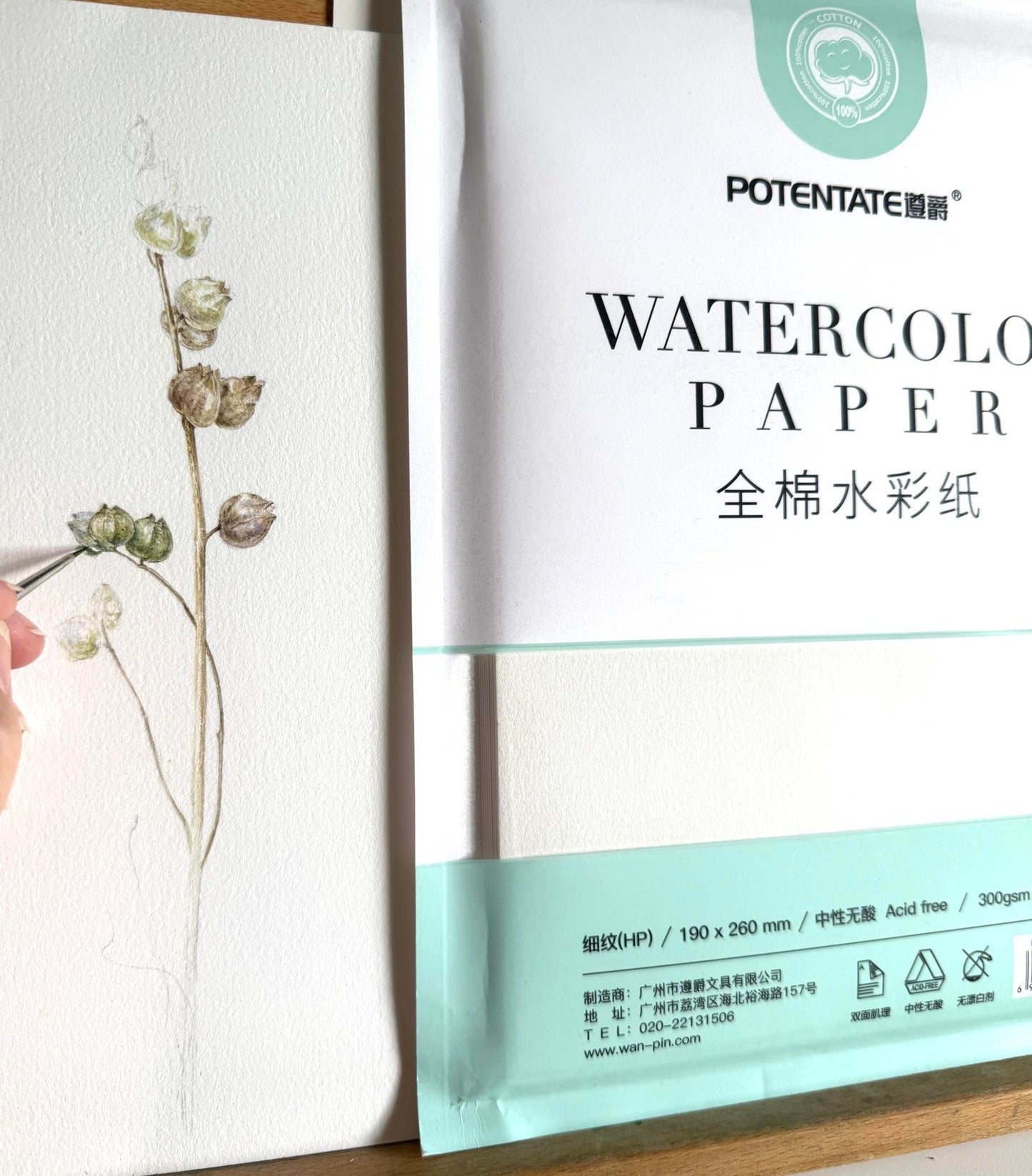 Papel para Acuarela Potentate Hot Press 300gr 100% Algodón - Paquete 10 hojas