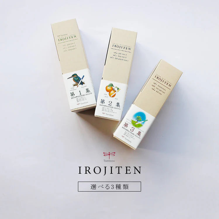 Lapices de Colores Tombow Irojiten