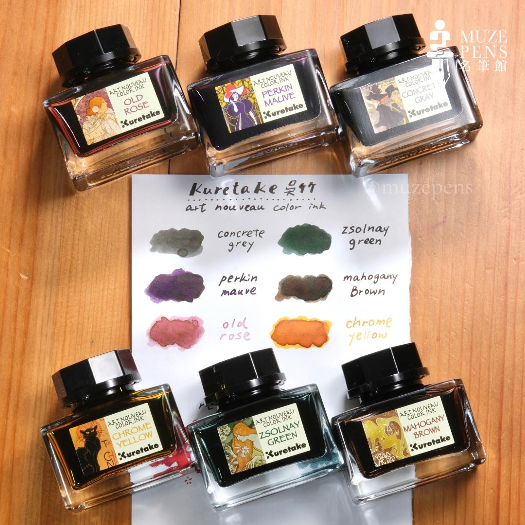 Tintas Kuretake Art Nouveau