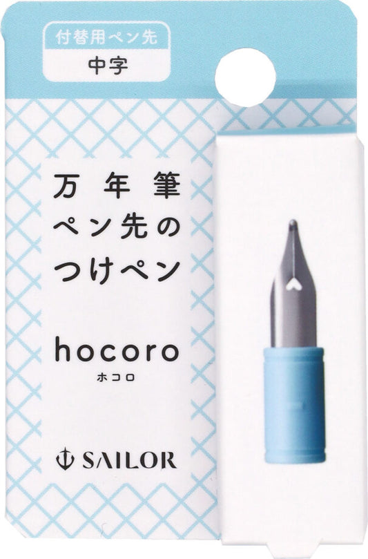 Punta M para Pluma de Inmersión Sailor Hocoro