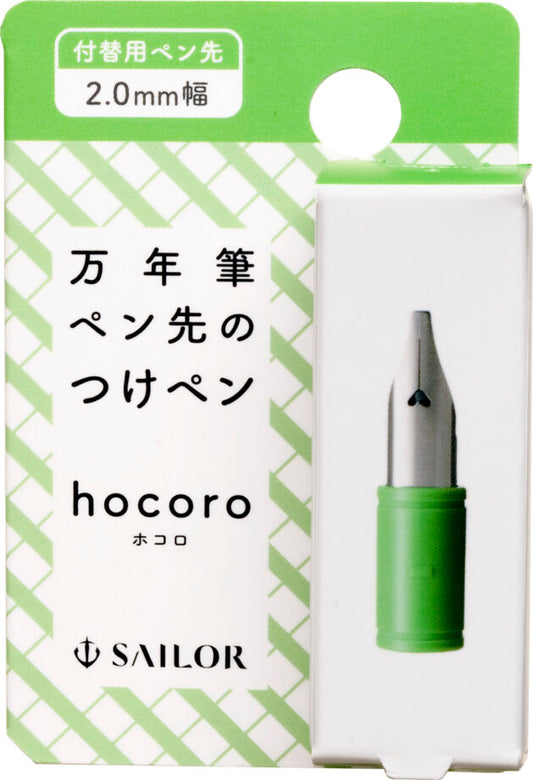 Punta 2.0mm para Pluma de Inmersión Sailor Hocoro