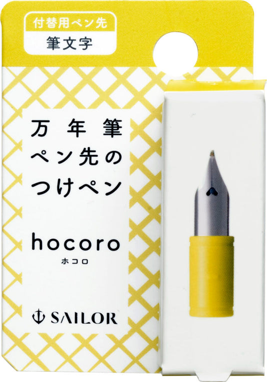 Punta Fude para Pluma de Inmersión Sailor Hocoro