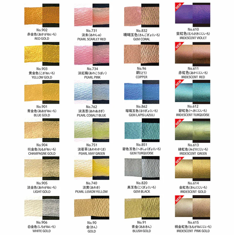 Acurelas Kuretake GANSAI TAMBI Edición Limitada - 24 Colores